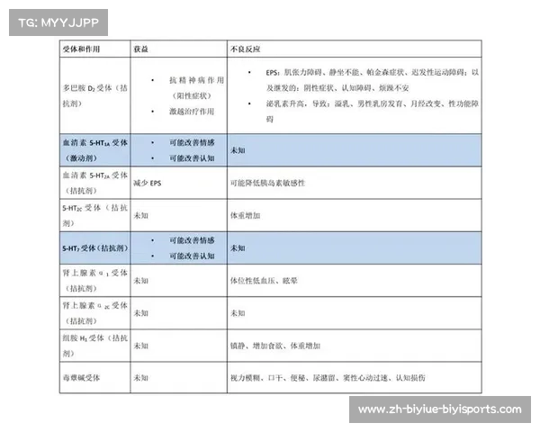 意甲豪门球队完整阵容介绍与战术打法特点剖析 意甲豪门球队完整阵容介绍与战术打法特点剖析