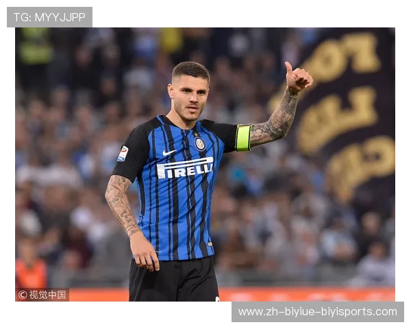 意甲三强争霸格局下的AC米兰、国米、尤文对比