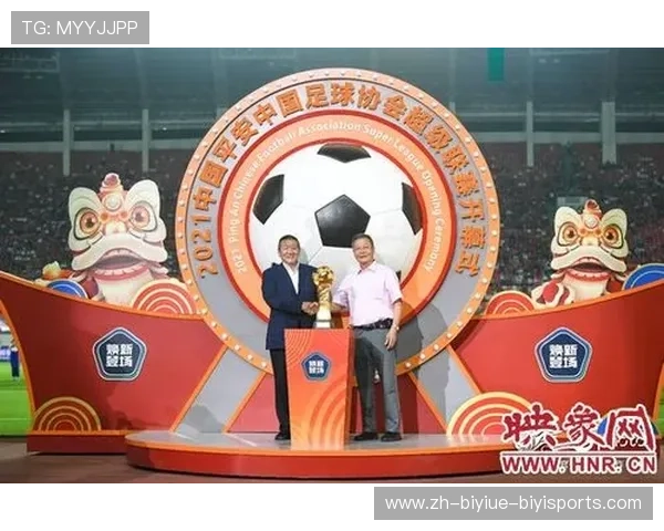 平安保险连续赞助中超联赛的年份及合作细节 平安保险连续赞助中超联赛的年份及合作细节