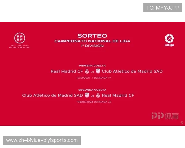 西甲联赛日程几月公布:西甲赛程发布时间与安排说明 西甲联赛日程几月公布:西甲赛程发布时间与安排说明